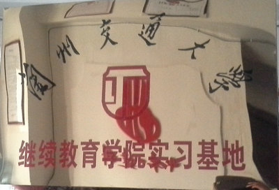 �m�ݽ�ͨ��W�^�m(x��)�����WԺ��������