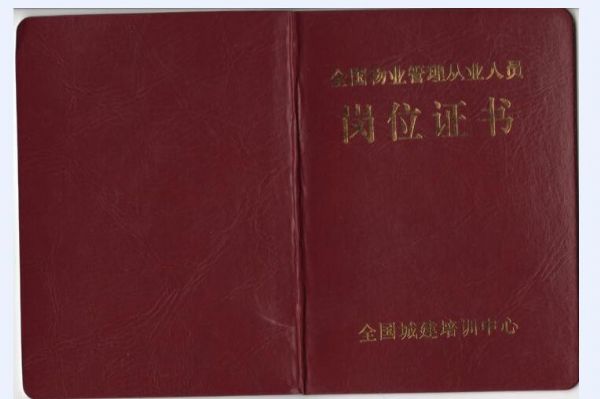 ȫ��(gu��)��I(y��)�����ˆT��λ�C��