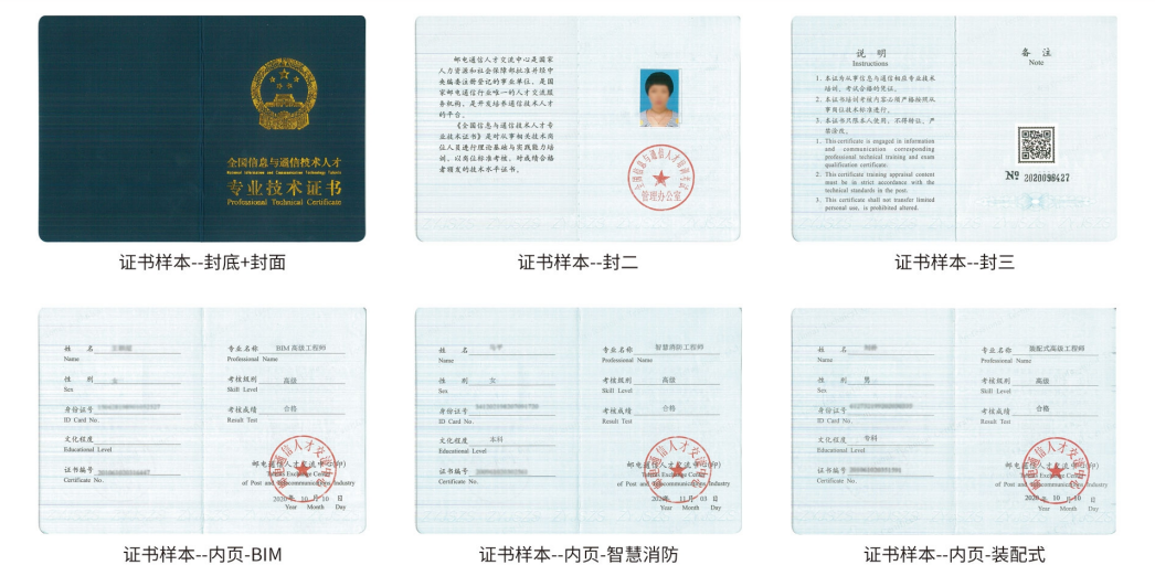 ȫ��BIM��ԇ��(b��o)�������C��