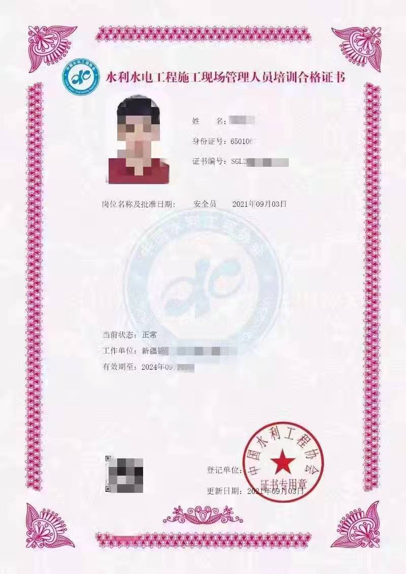 ˮ��ˮ늹���ʩ���F(xi��n)�������ˆT��Ӗ(x��n)�ϸ��C��